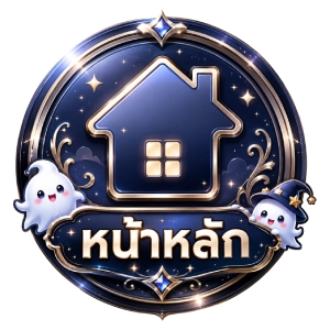 หน้าหลัก