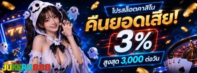 jukkru888